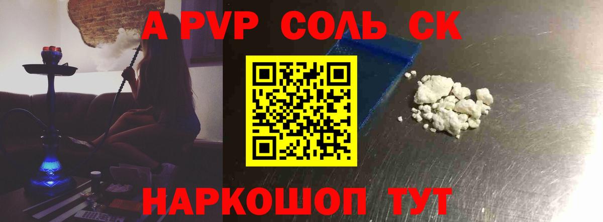 APVP СК КРИС  Вход с VPN  Нижний Новгород  Альфа ПВП VHQ 