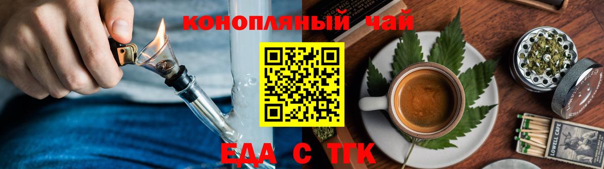 Canna-Cookies марихуана  Вход с VPN  Нижний Новгород 