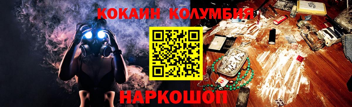 КОКАИН 98% Нижний Новгород