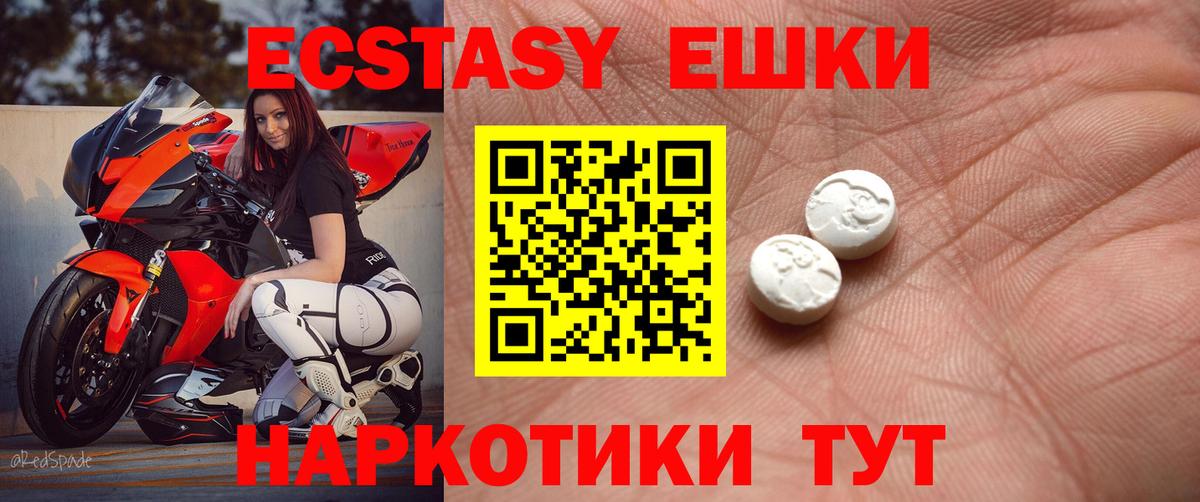 Экстази Дубай Нижний Новгород