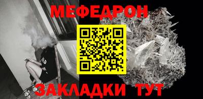 мет Гусь-Хрустальный