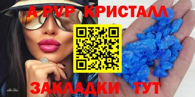 метадон Гусиноозёрск