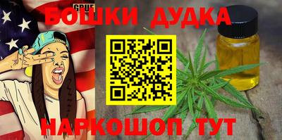 метадон Гусиноозёрск
