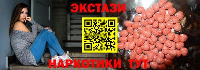 мет Гусь-Хрустальный