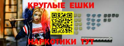 метадон Гусиноозёрск