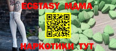 мет Гусь-Хрустальный