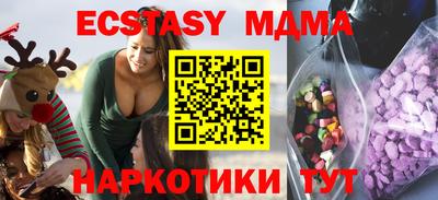 метадон Гусиноозёрск