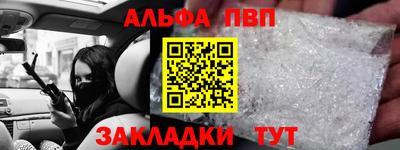 apvp Гусев