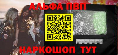 мет Гусь-Хрустальный