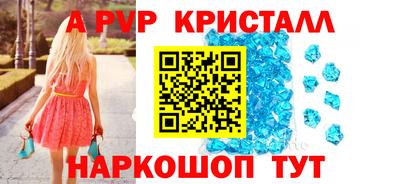 apvp Гусев