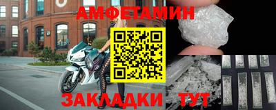 метадон Гусиноозёрск