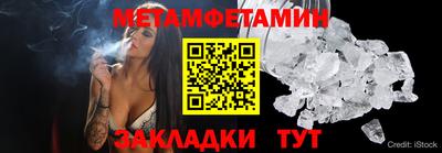 мет Гусь-Хрустальный