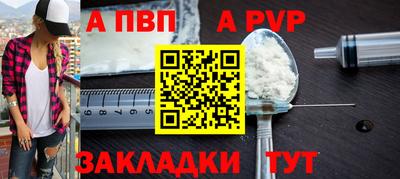 мет Гусь-Хрустальный