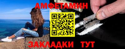 мет Гусь-Хрустальный