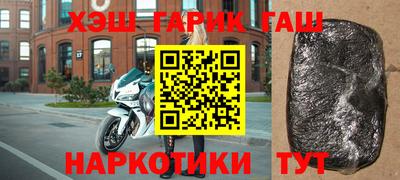 метадон Гусиноозёрск