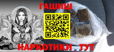 метадон Гусиноозёрск