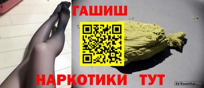 apvp Гусев