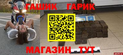 apvp Гусев