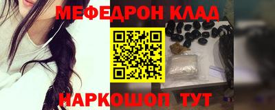 мет Гусь-Хрустальный