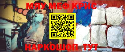 мет Гусь-Хрустальный