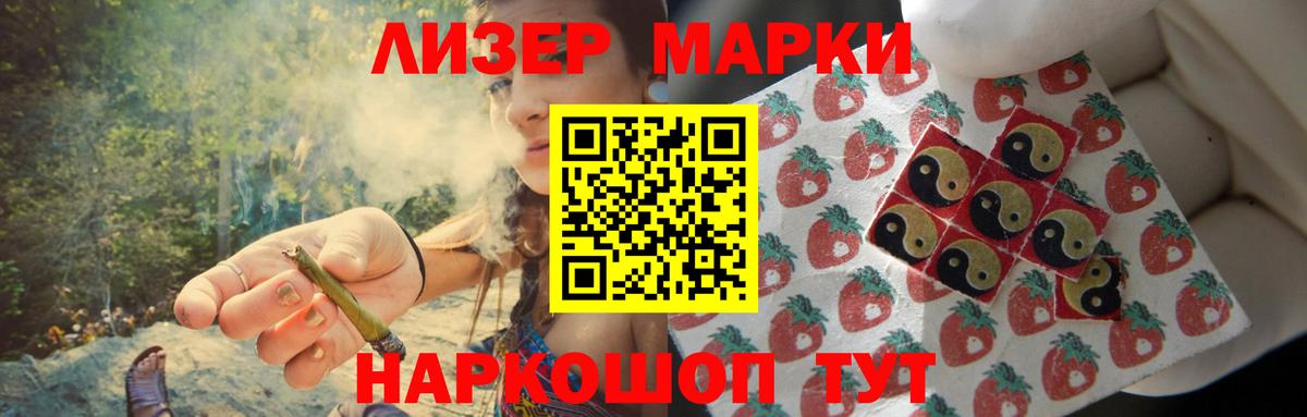 мега ТОР  LSD-25 экстази кислота  Лсд 25 экстази ecstasy  Вход с VPN  Нижний Новгород 