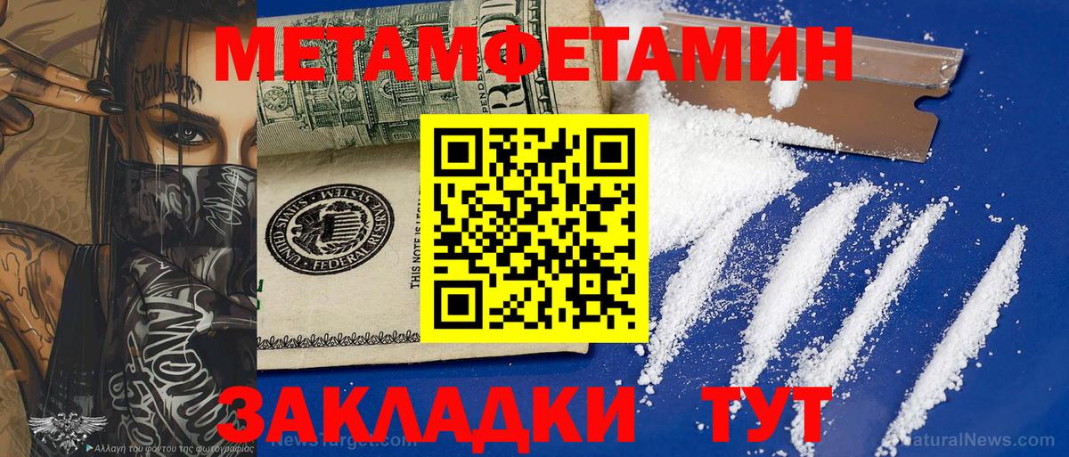 Первитин витя  Вход с VPN  Нижний Новгород  Первитин витя 