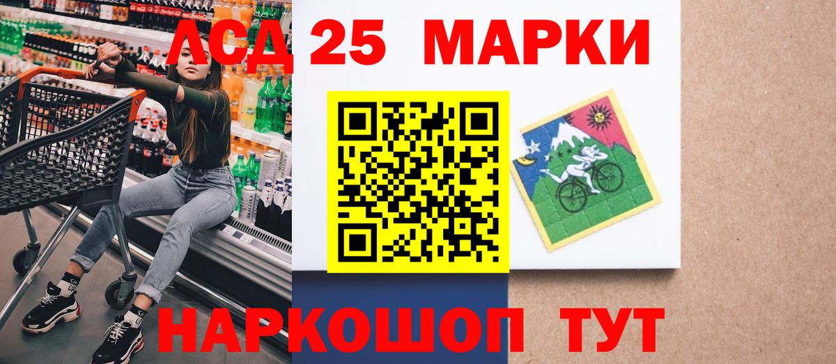 Марки NBOMe 1,8мг Нижний Новгород