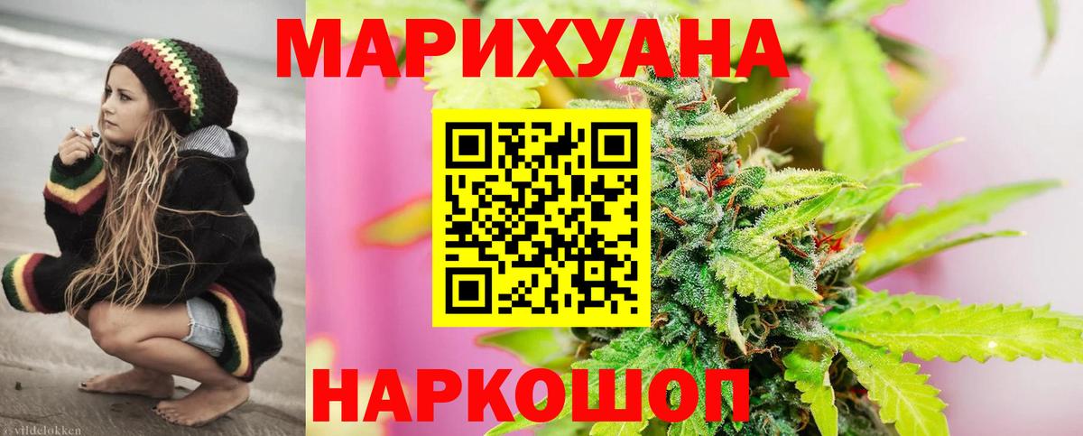 Нижний Новгород  Каннабис марихуана  МАРИХУАНА ГИДРОПОН  Вход с VPN 